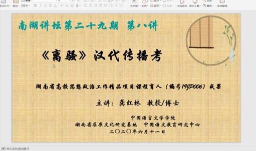 微信图片_20200613095652