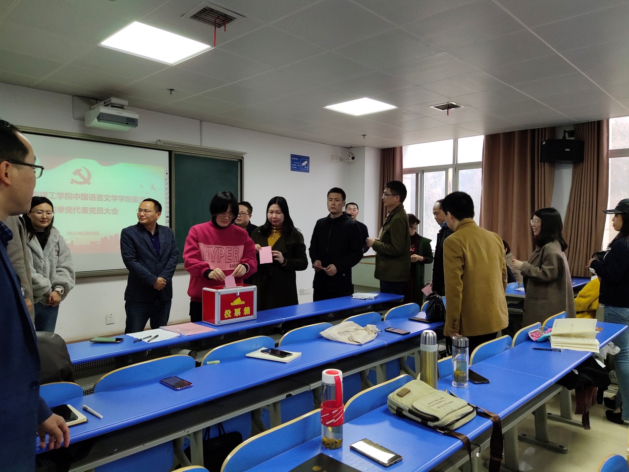 说明: C:\Users\liuzi\Desktop\中文党委选举党代表党员大会照片\-2cd38182079ce887.jpg