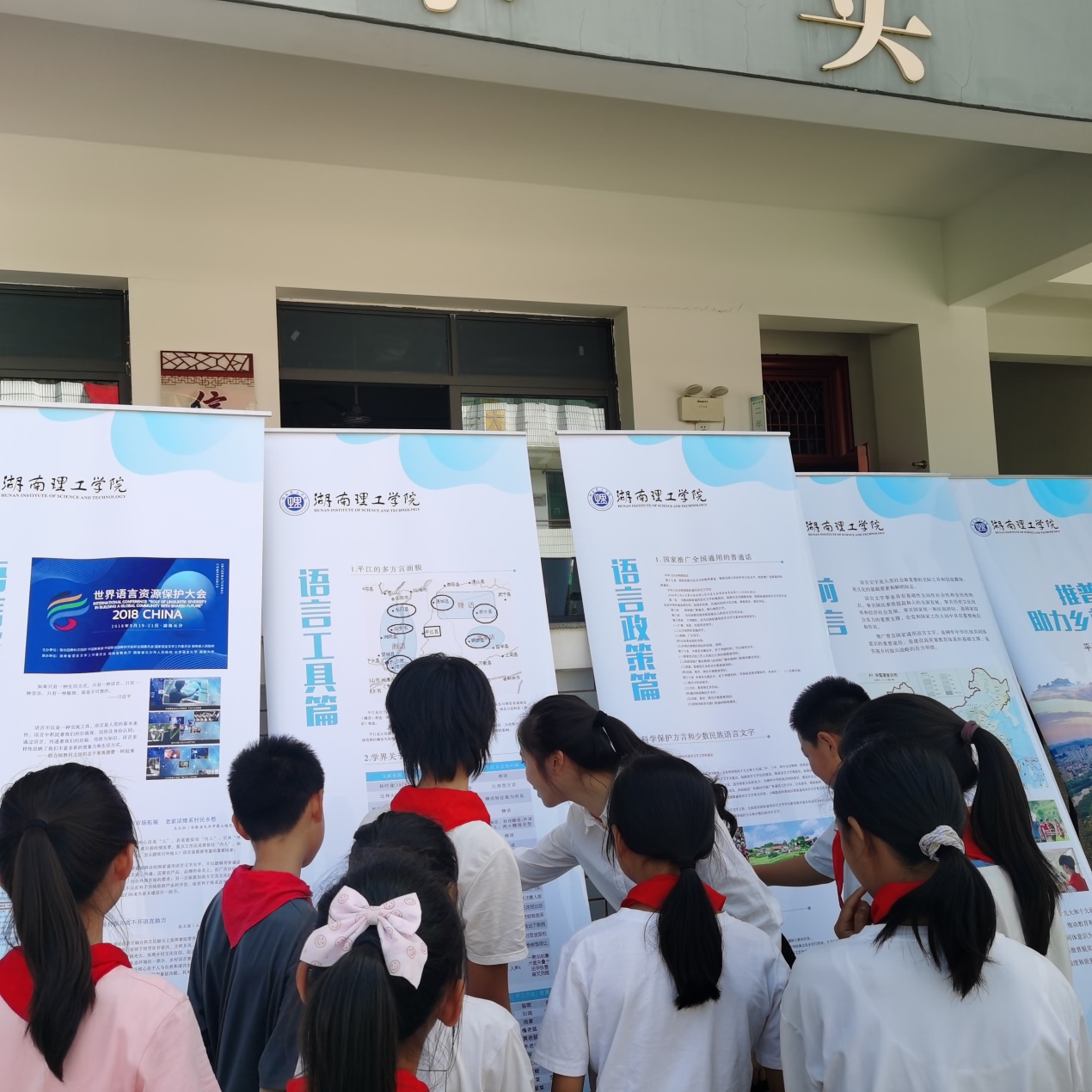 意昂体育官网语推基地开展“推广普通话 喜迎二十大”系列语言文化活动