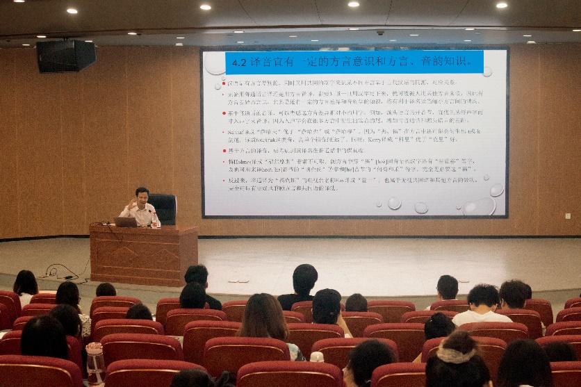 著名语言学家刘丹青教授来公司讲学