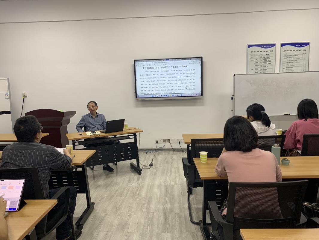 苏州大学杨军教授应邀来公司讲学