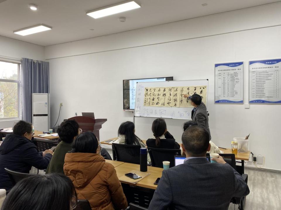 北京师范大学张维佳教授来公司讲学